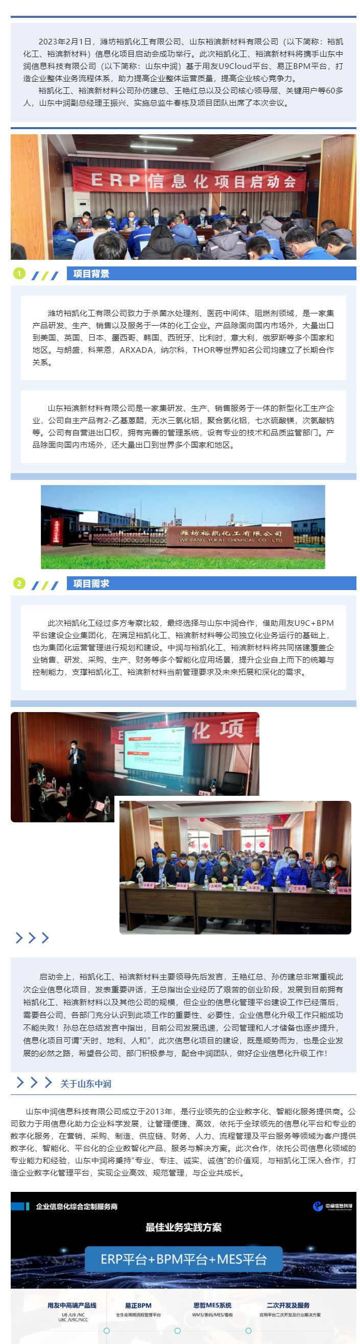 QQ圖片20230210110158.png